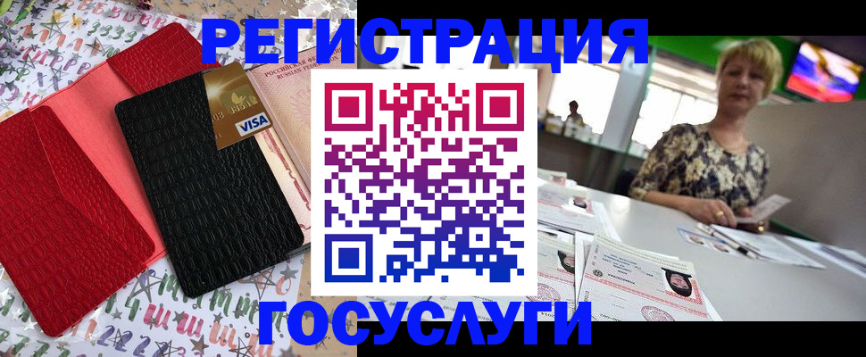 временная регистрация в Костроме