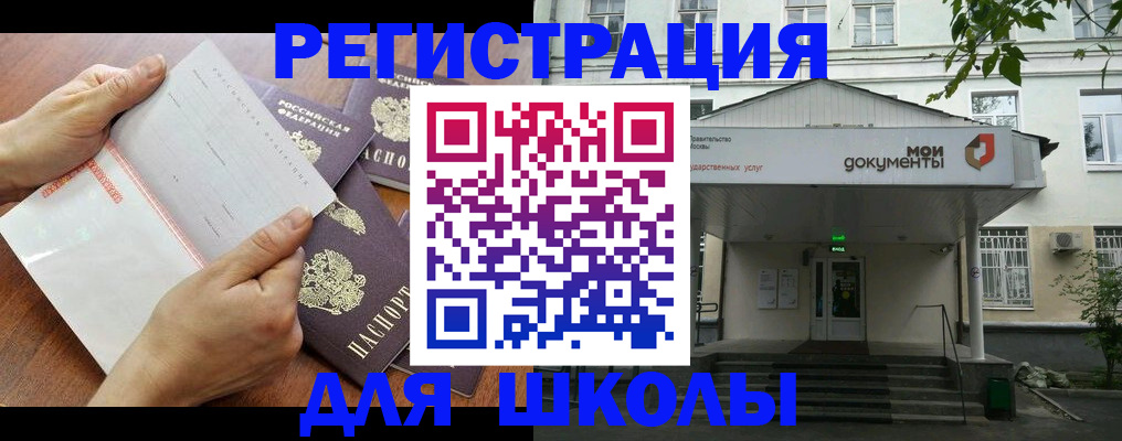 найти адрес прописки в Костроме